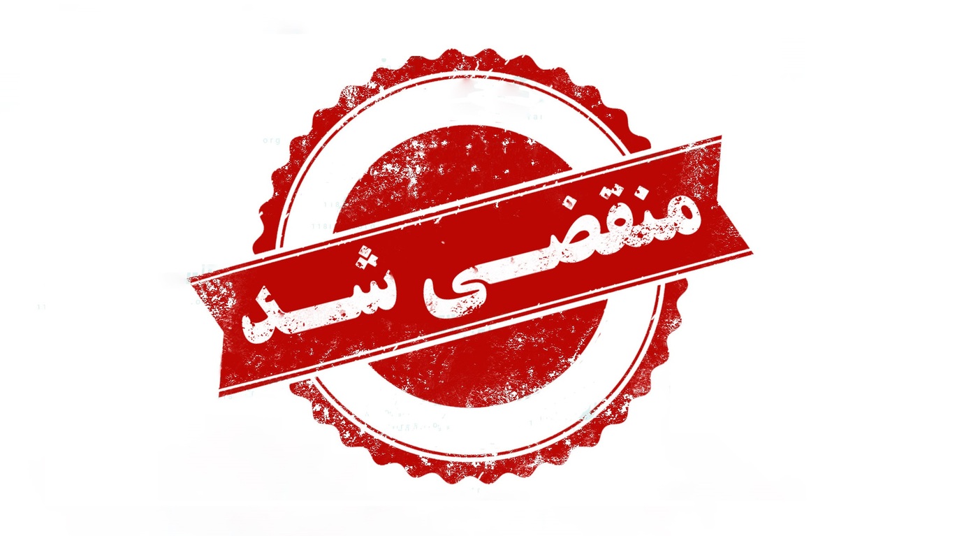 بهترین اتوگالری در شیراز